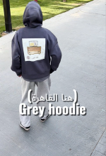 Hoodie هنا القاهرة  Kemetawi - Image 3